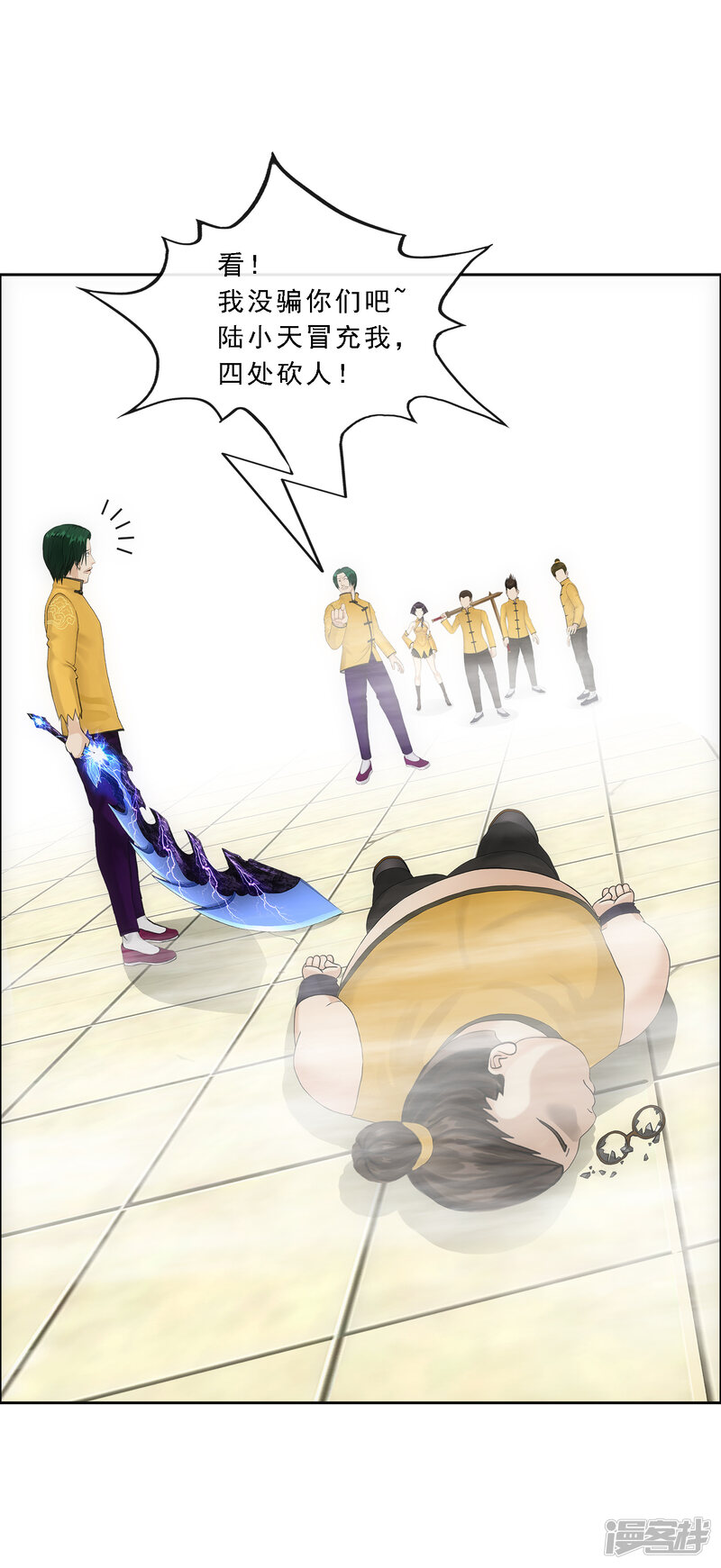 第38页