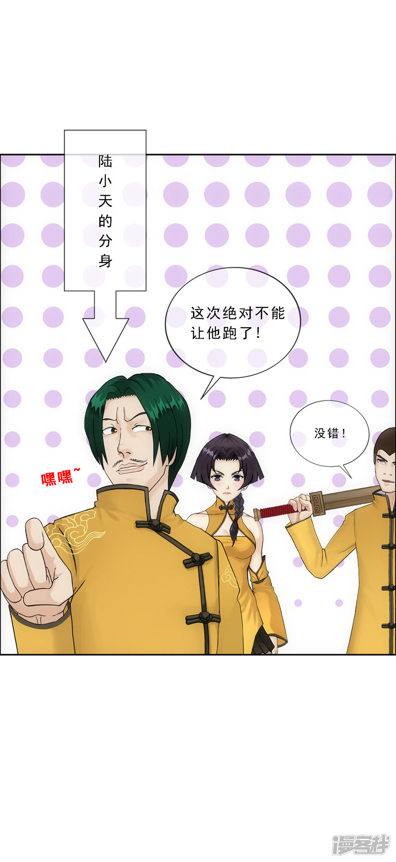 第39页