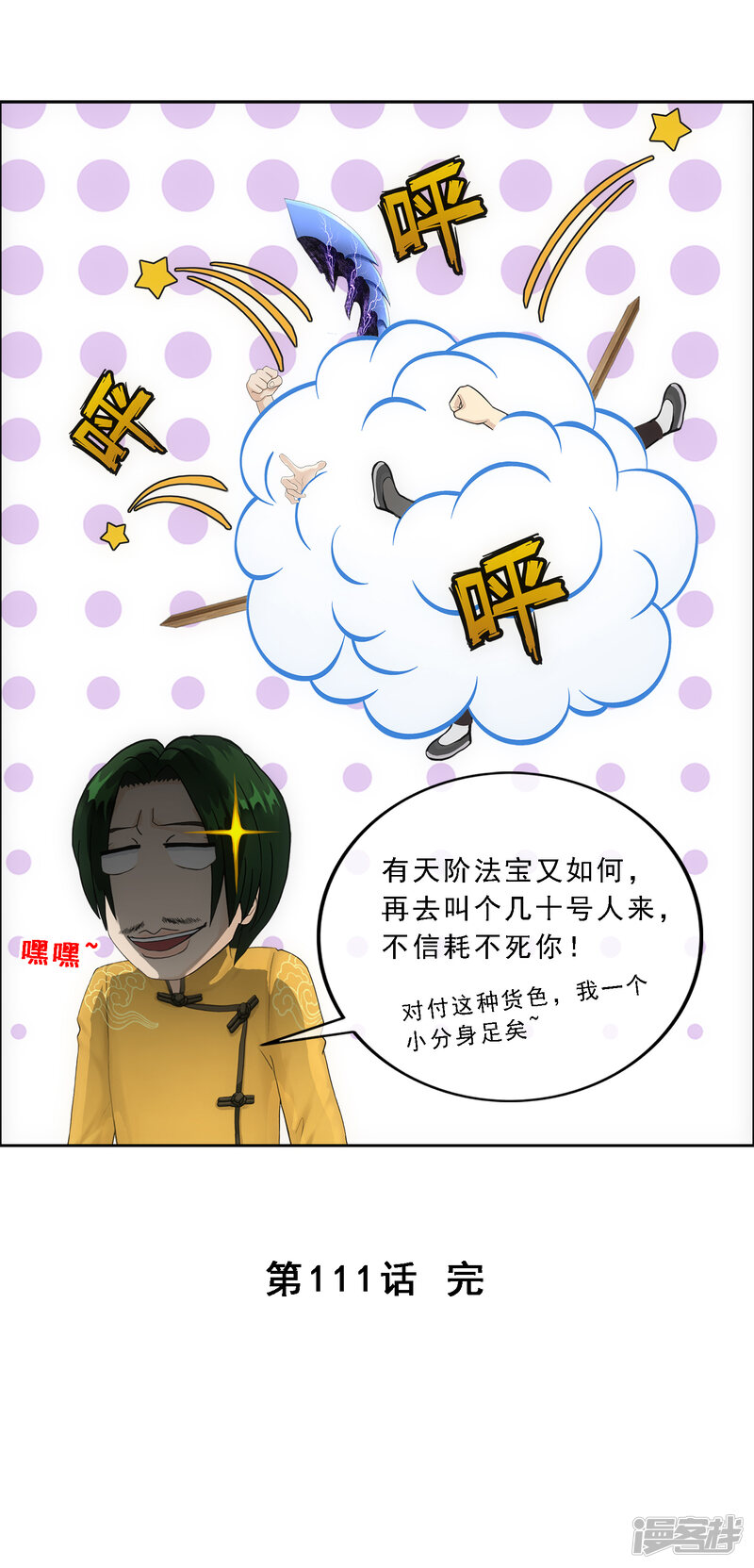 第41页