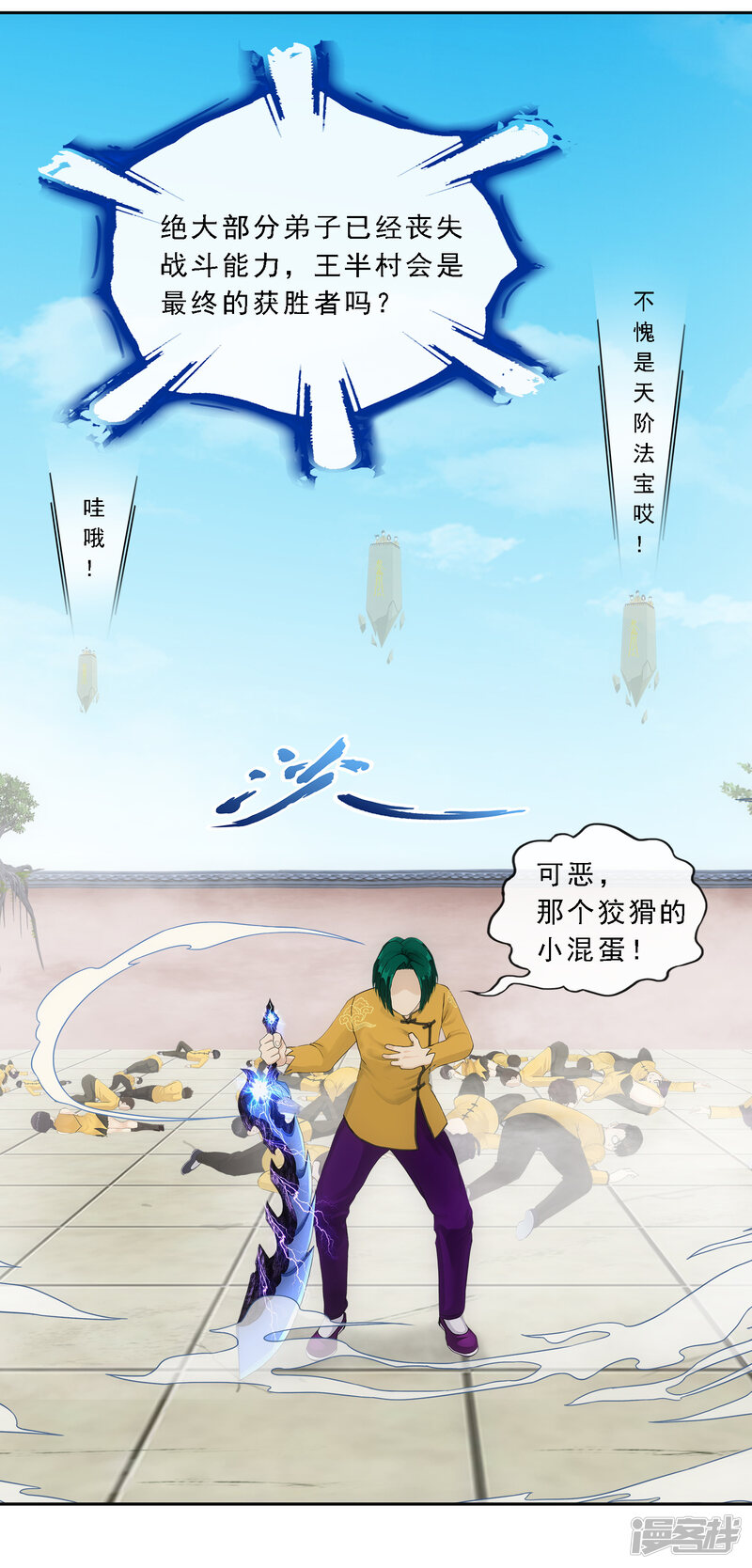 第37页