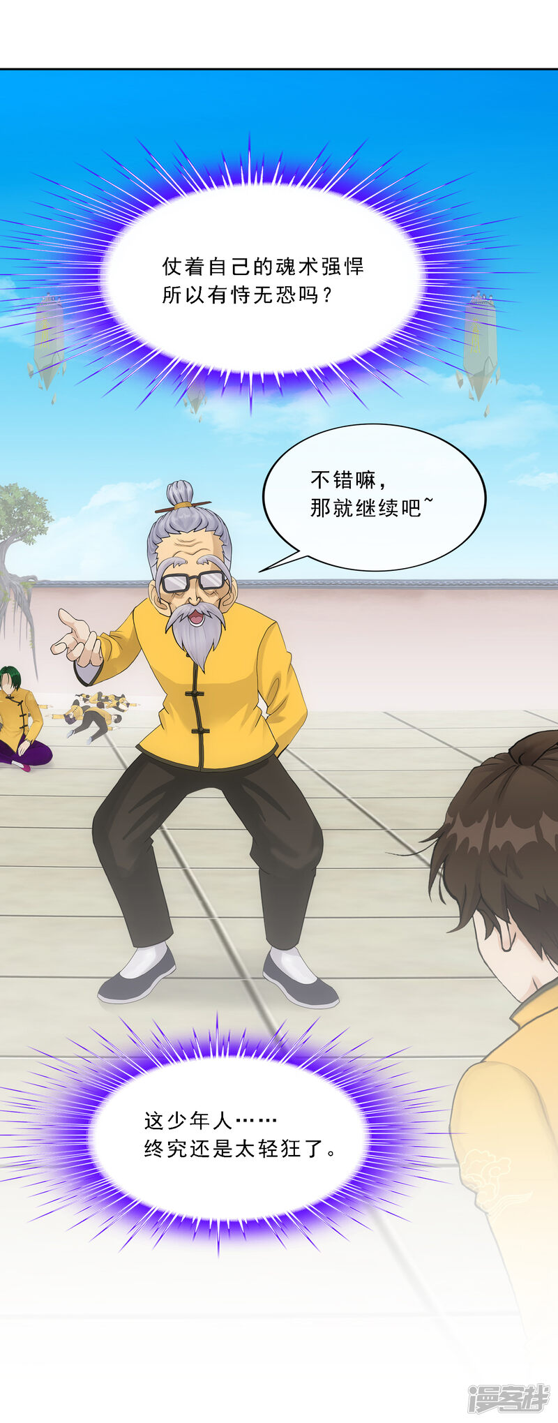 第33页