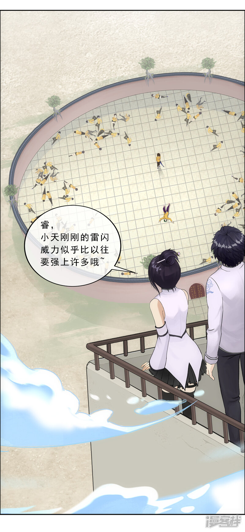 第33页