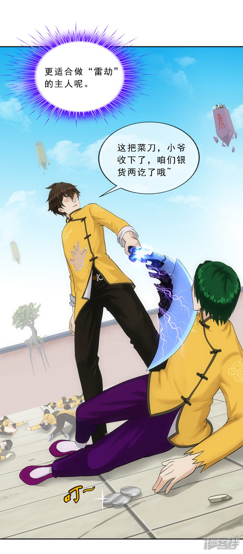 第36页