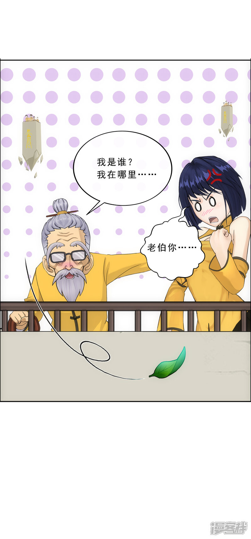 第26页