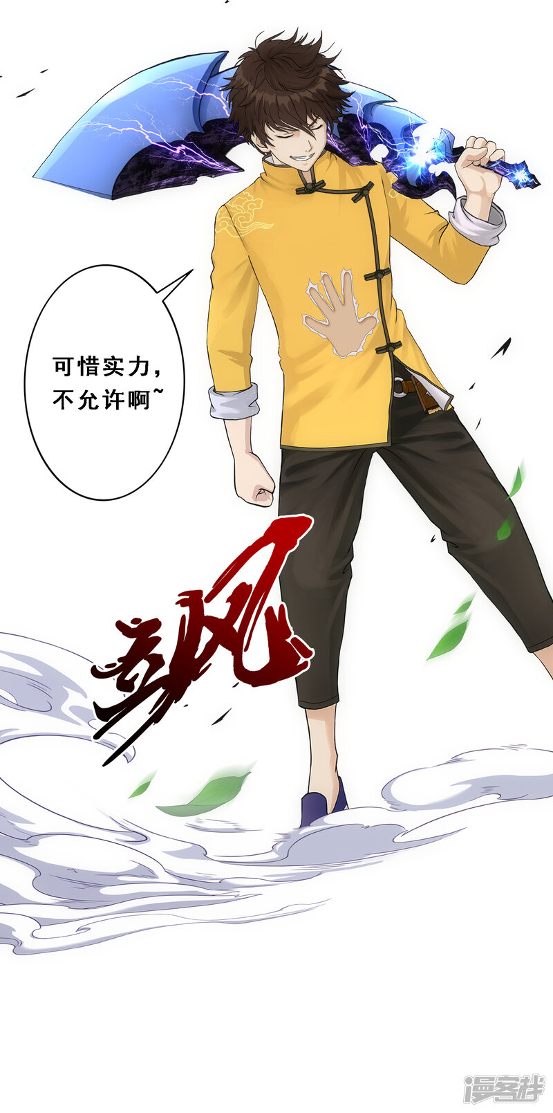 第4页