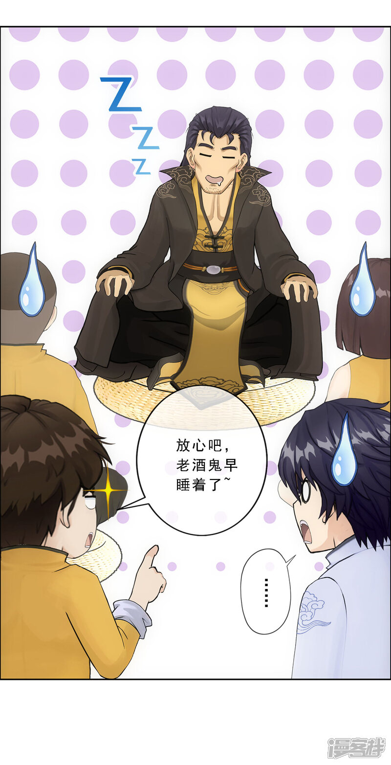 第38页