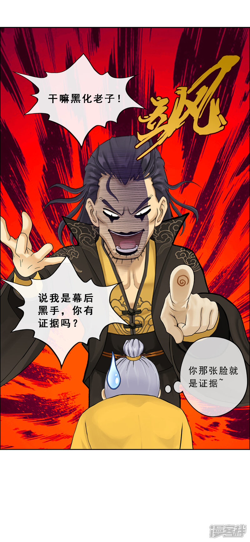 第37页