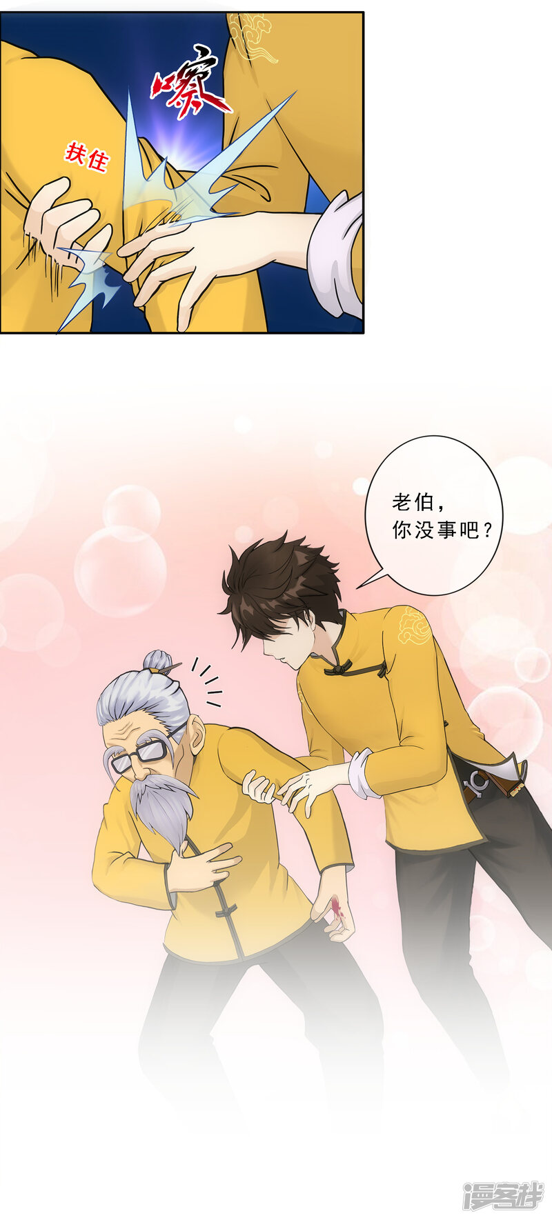 第39页