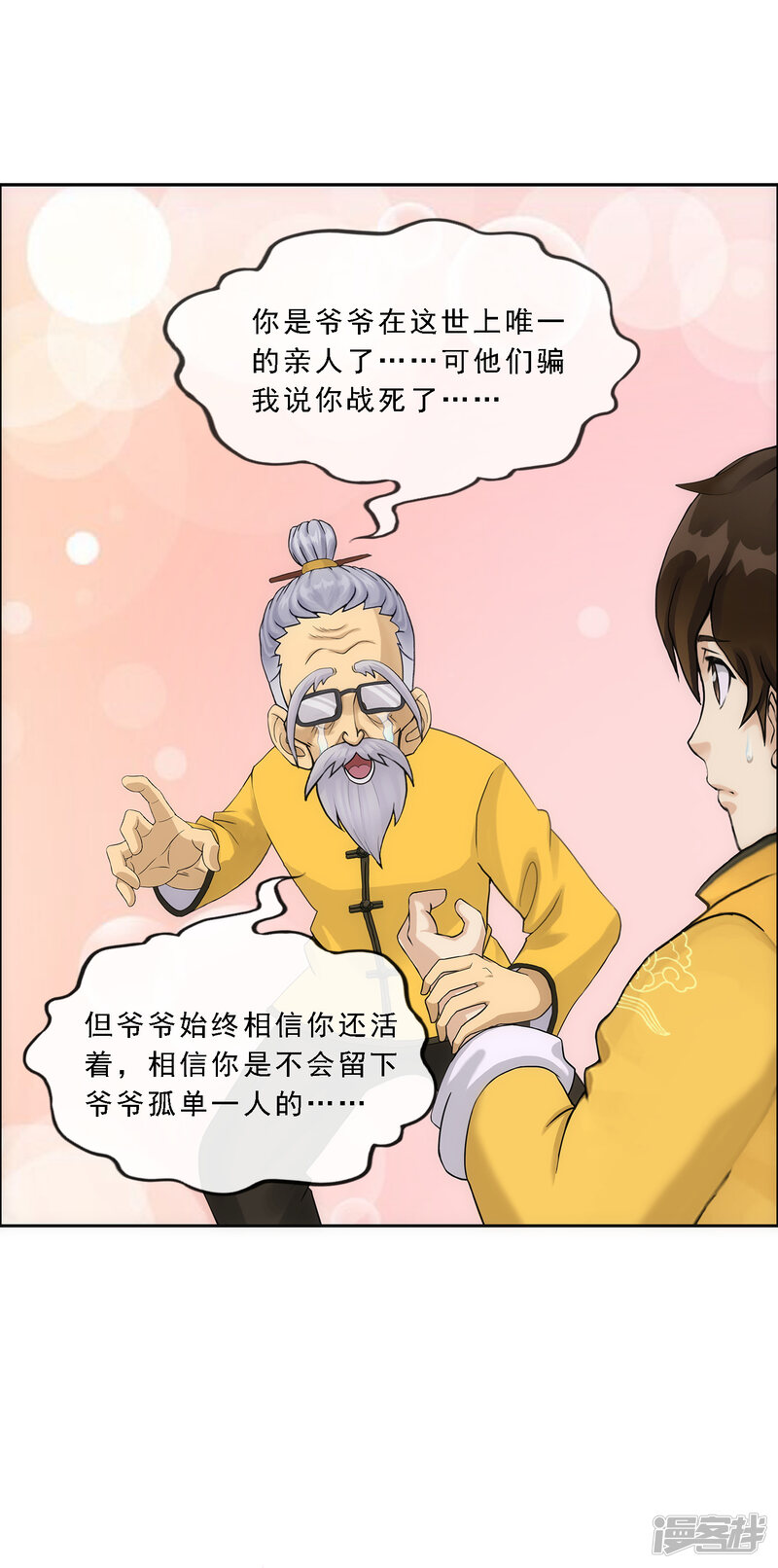 第41页