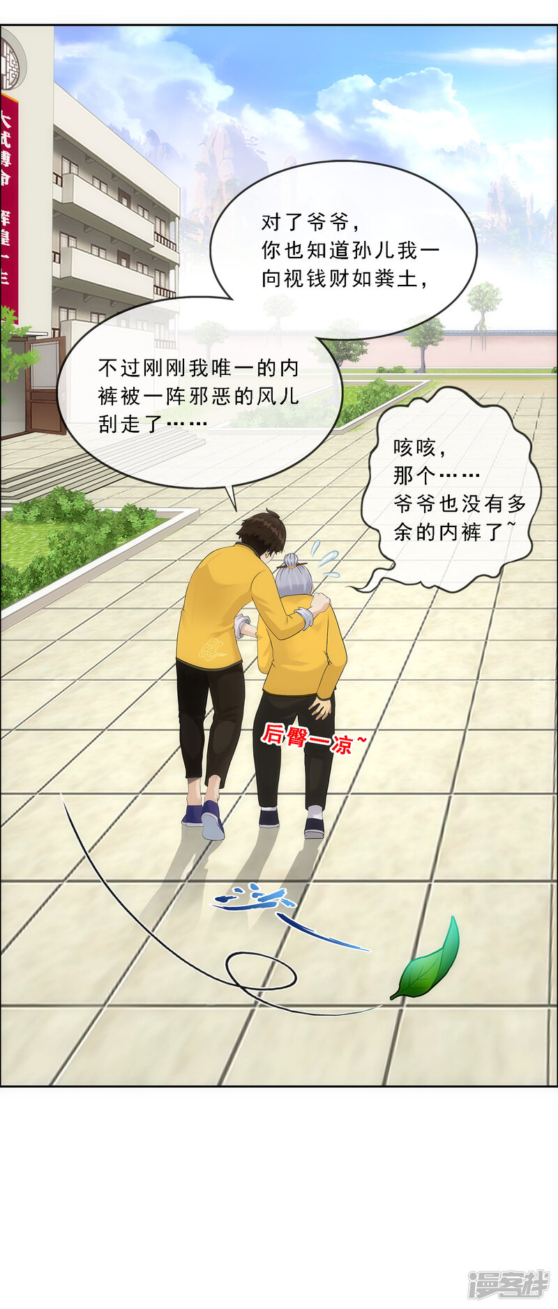 第48页