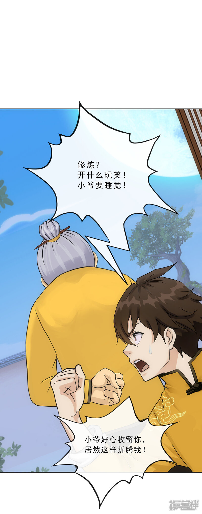 第11页