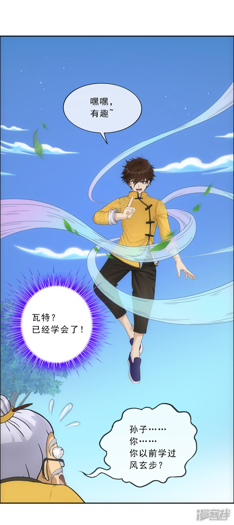 第31页