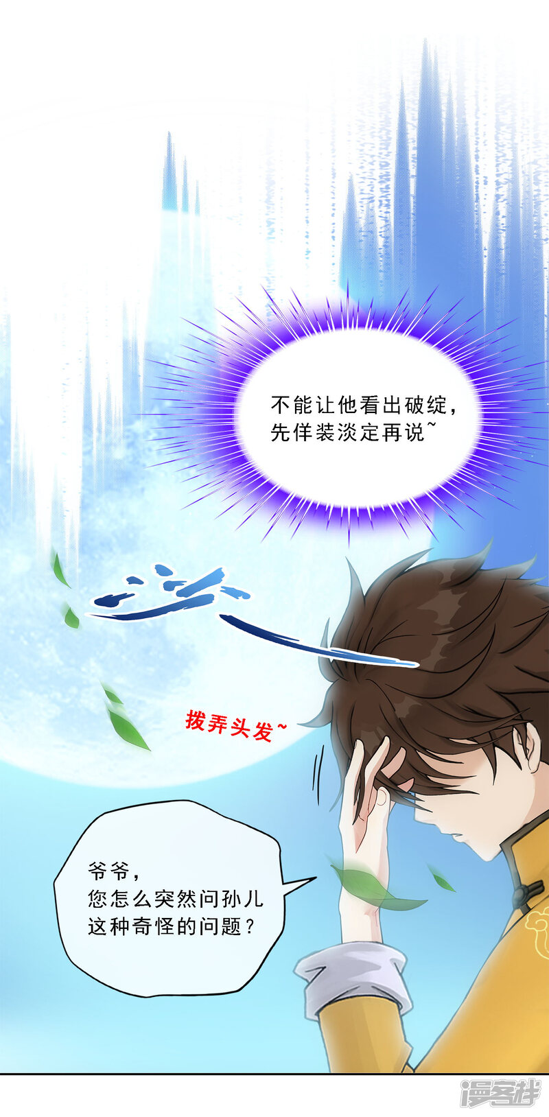 第41页