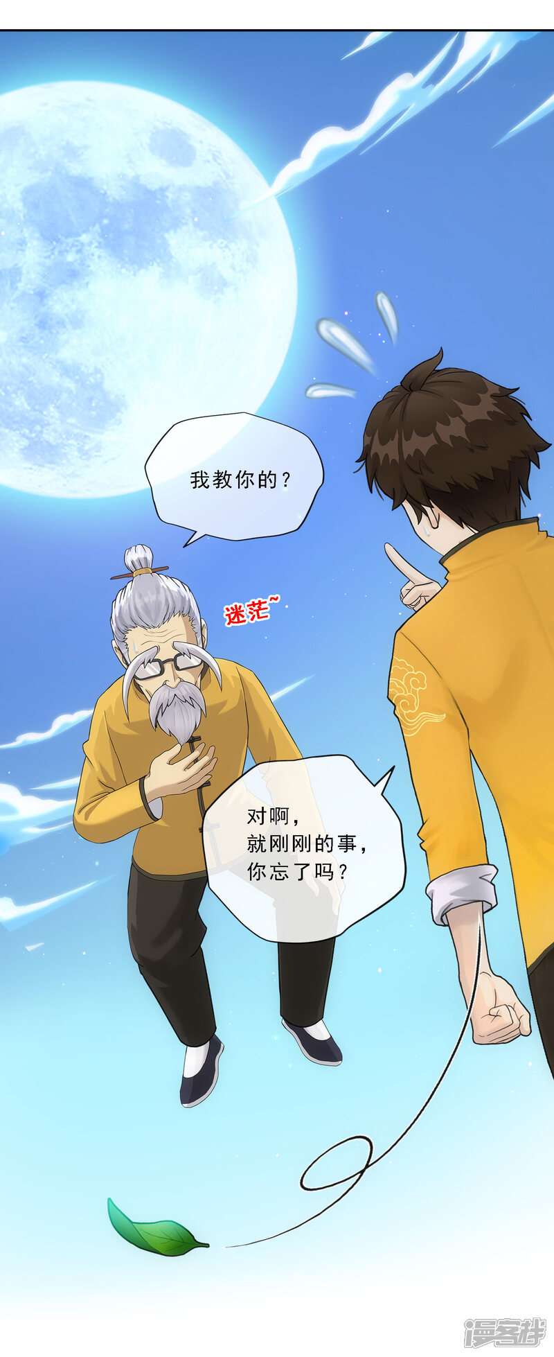 第46页