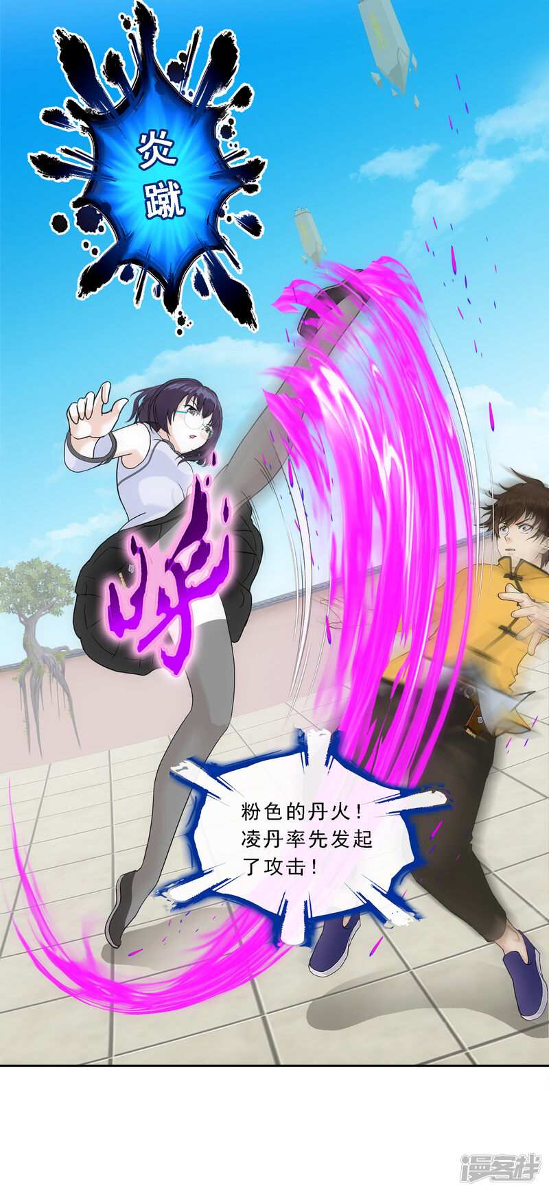第38页