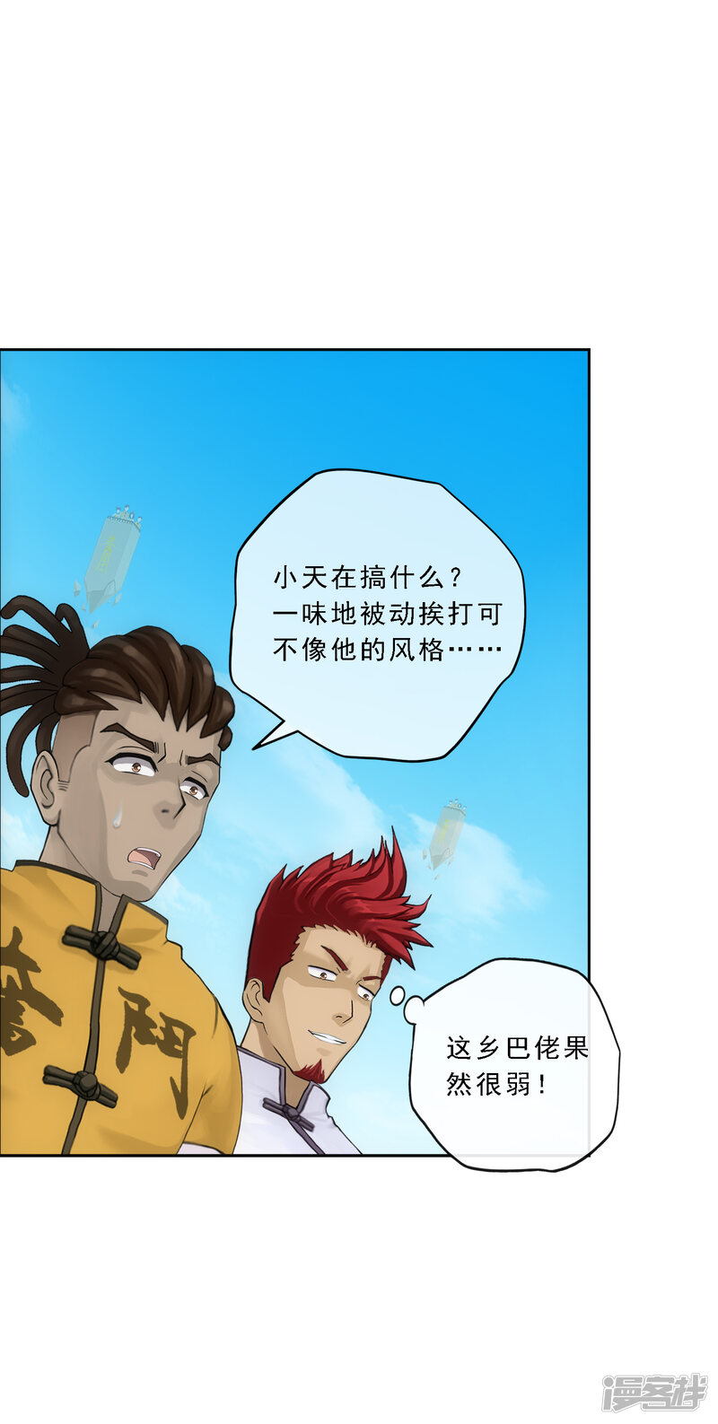 第42页
