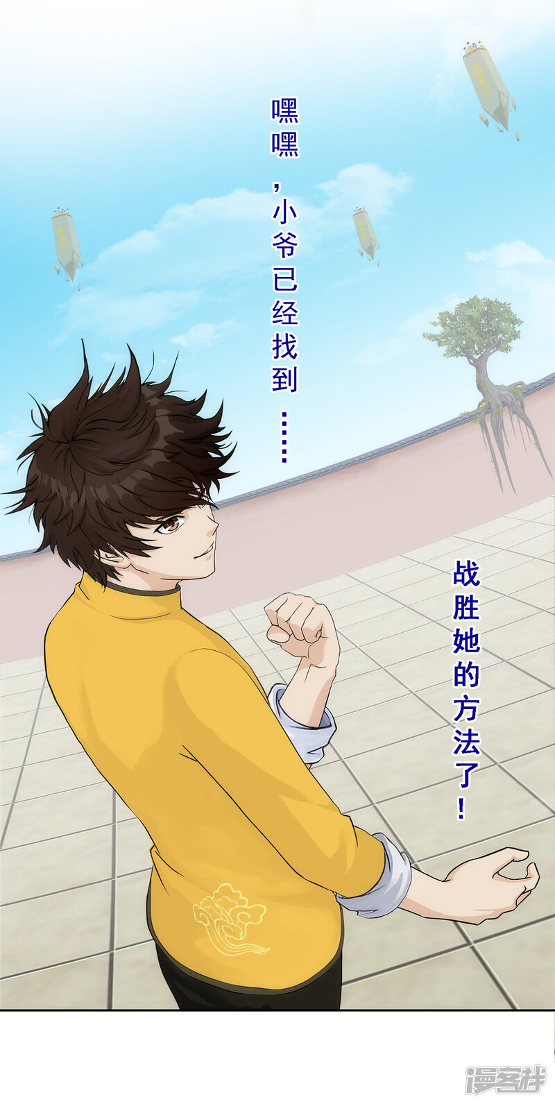 第38页