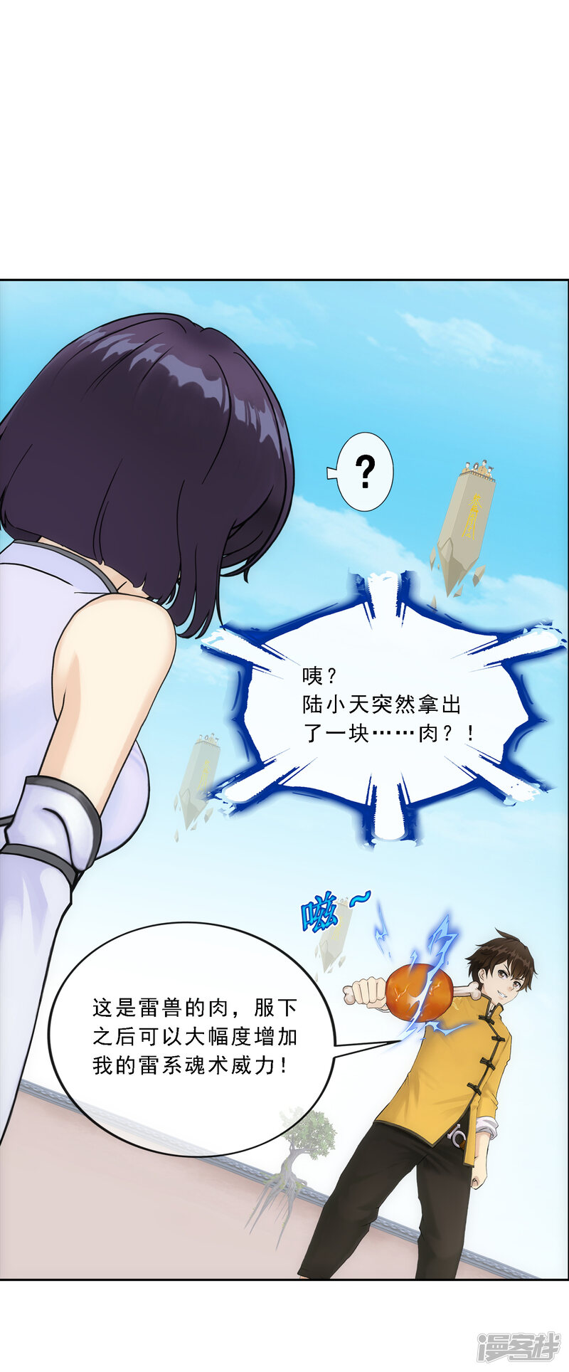 第21页