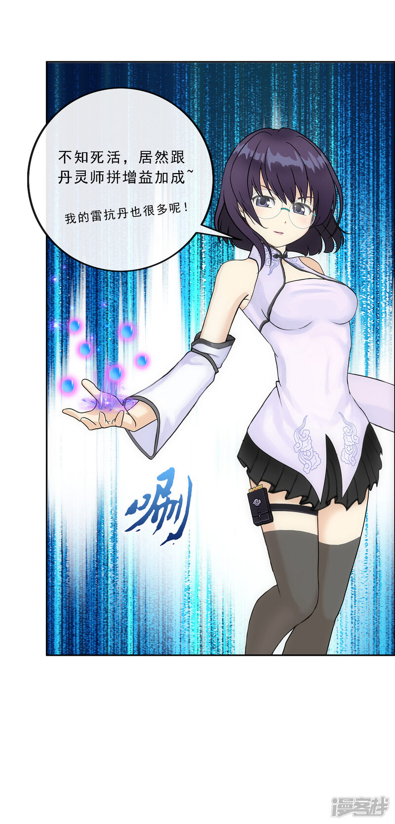 第33页