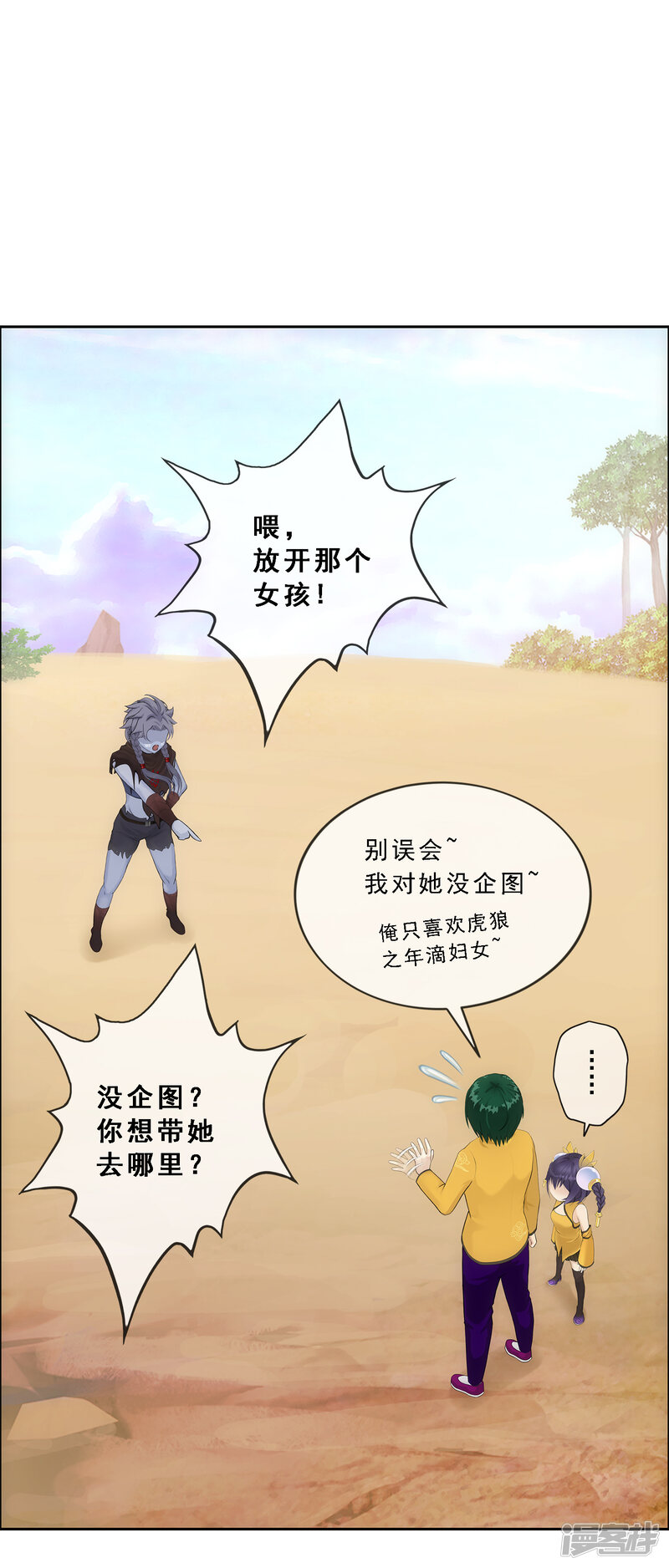 第18页