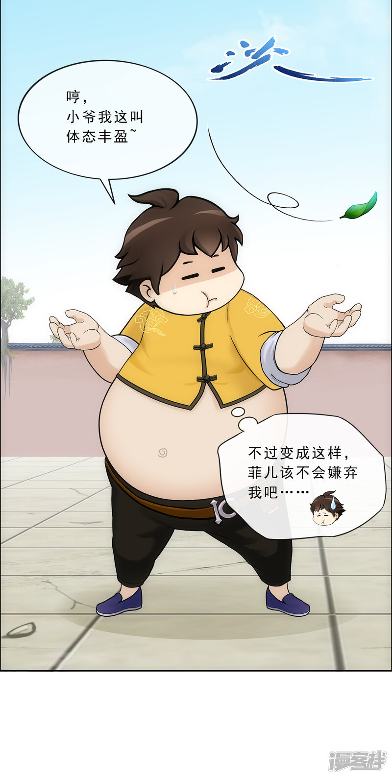 第3页