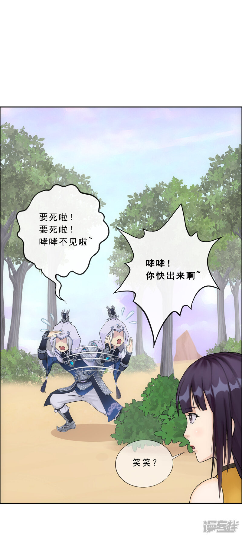 第33页