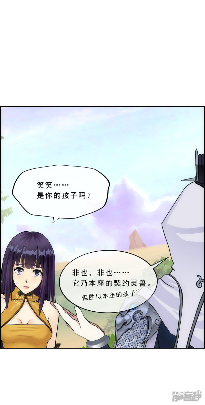 第35页