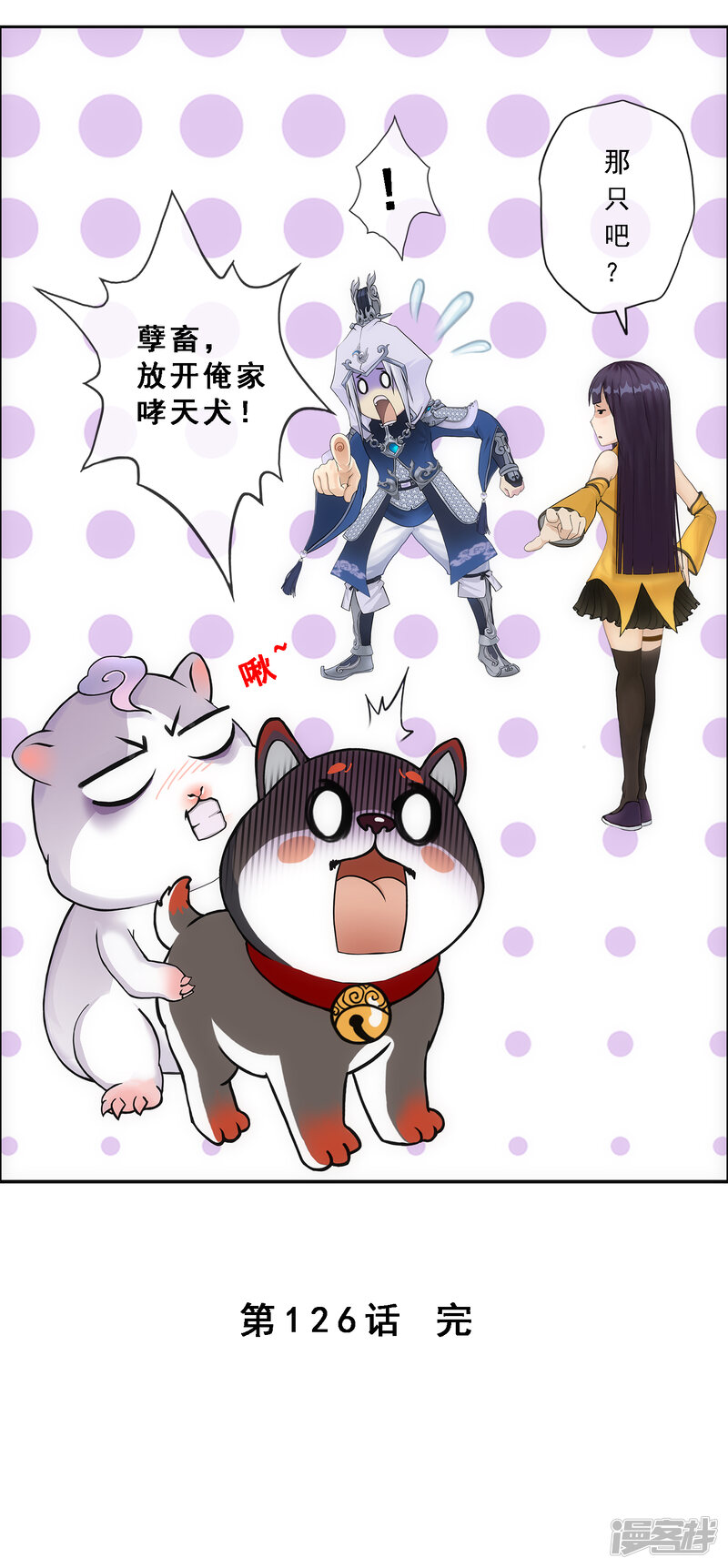 第39页