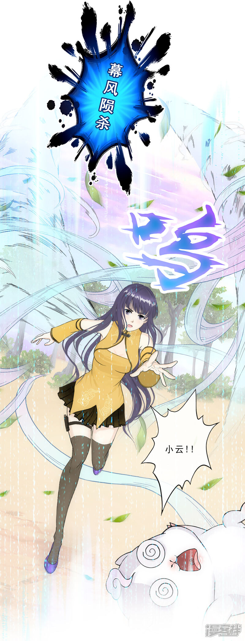 第36页