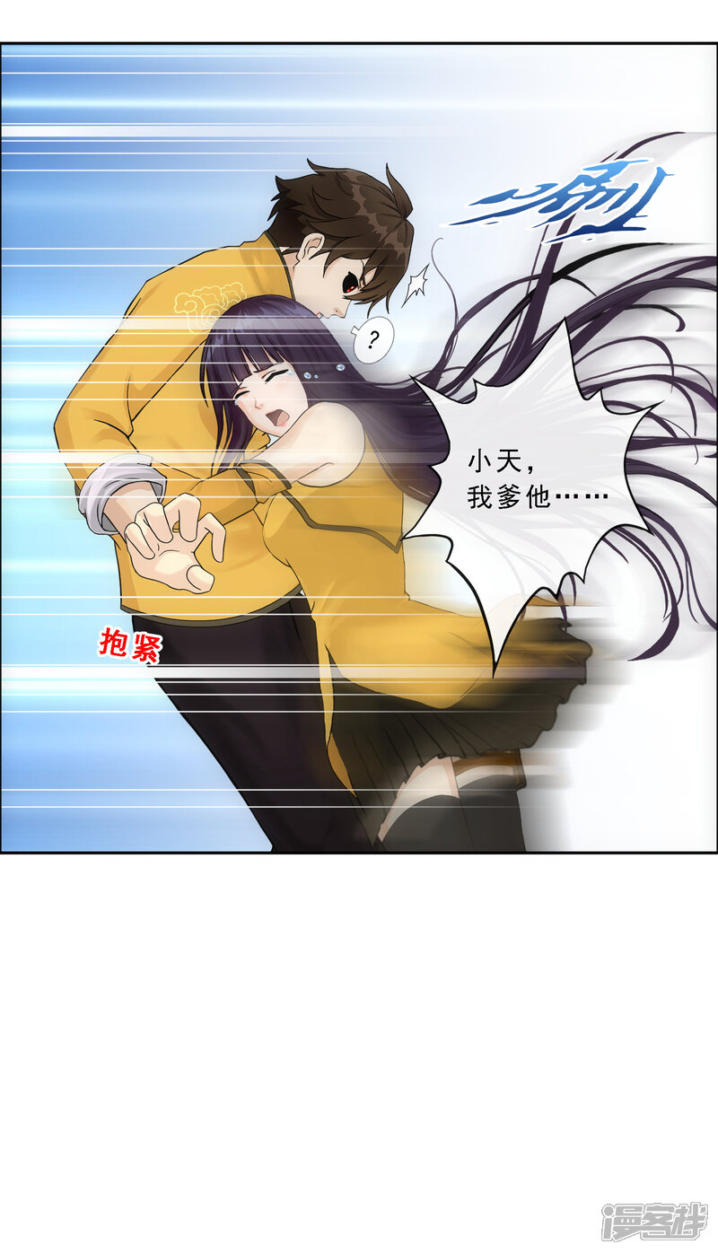 第40页