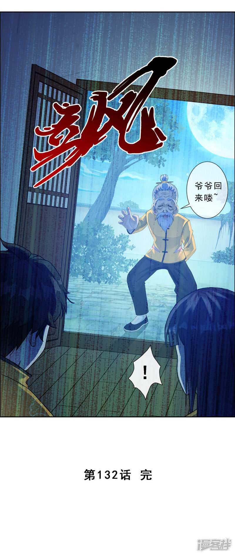 第41页