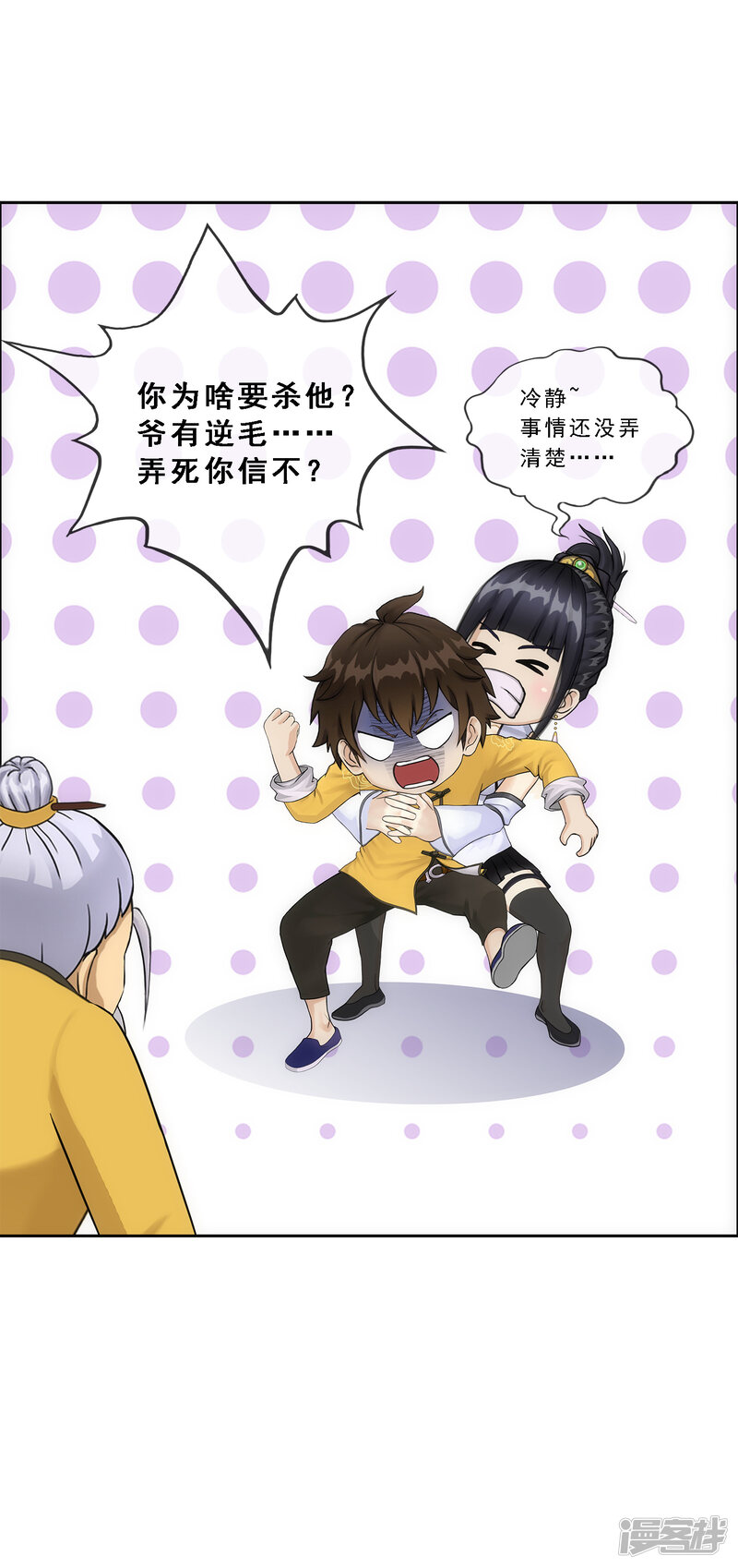 第38页