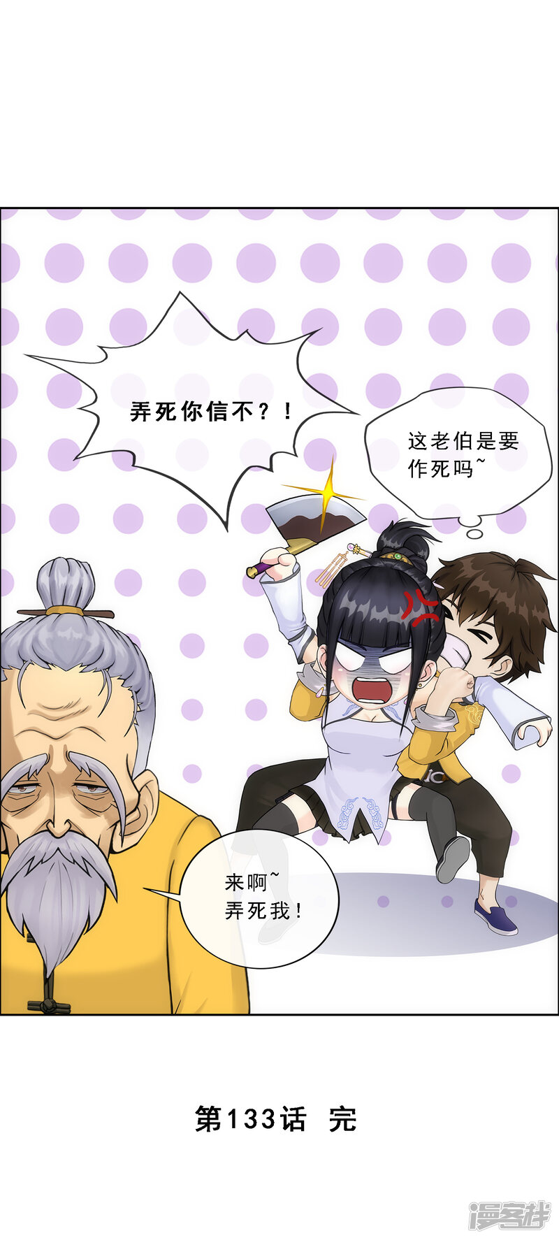 第40页