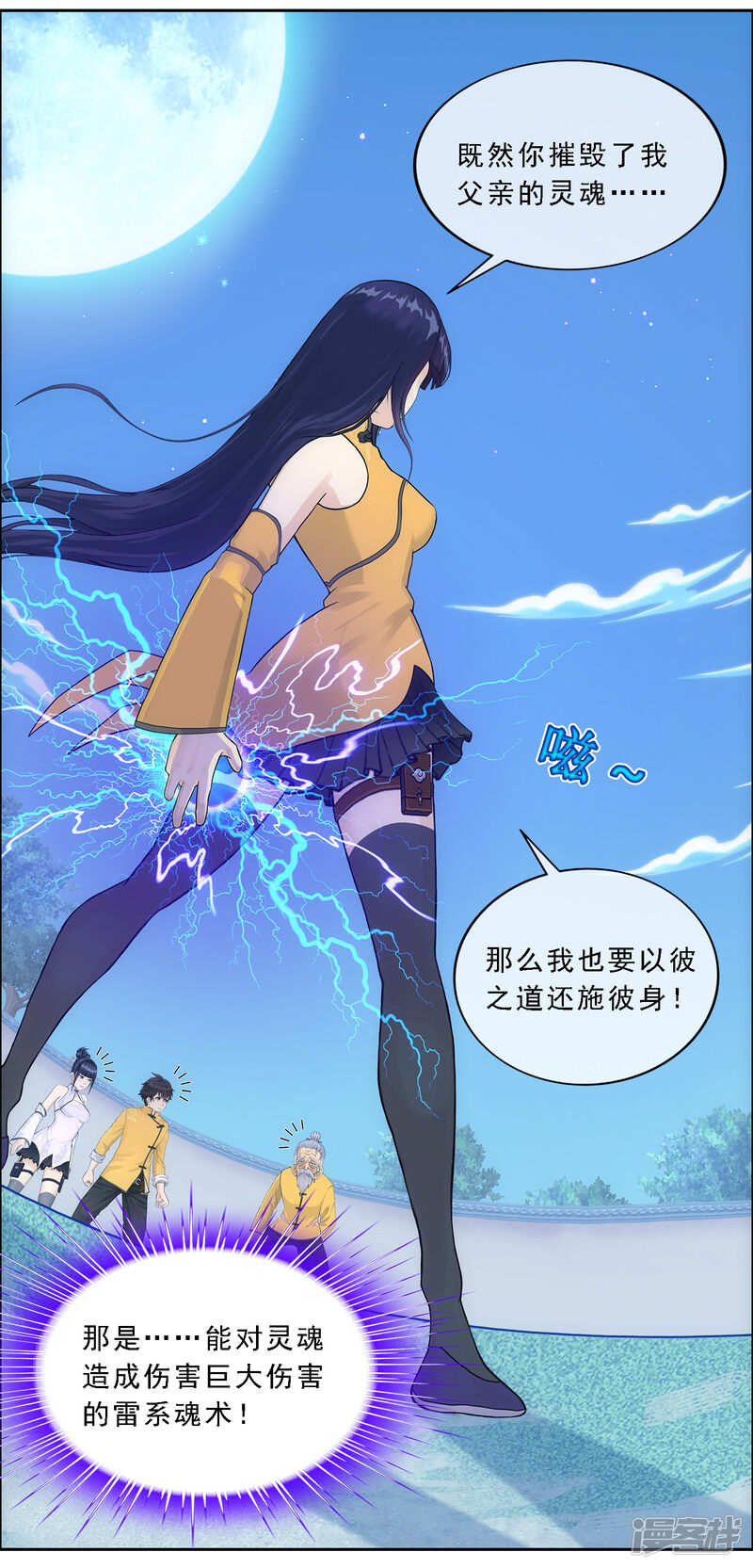 第21页