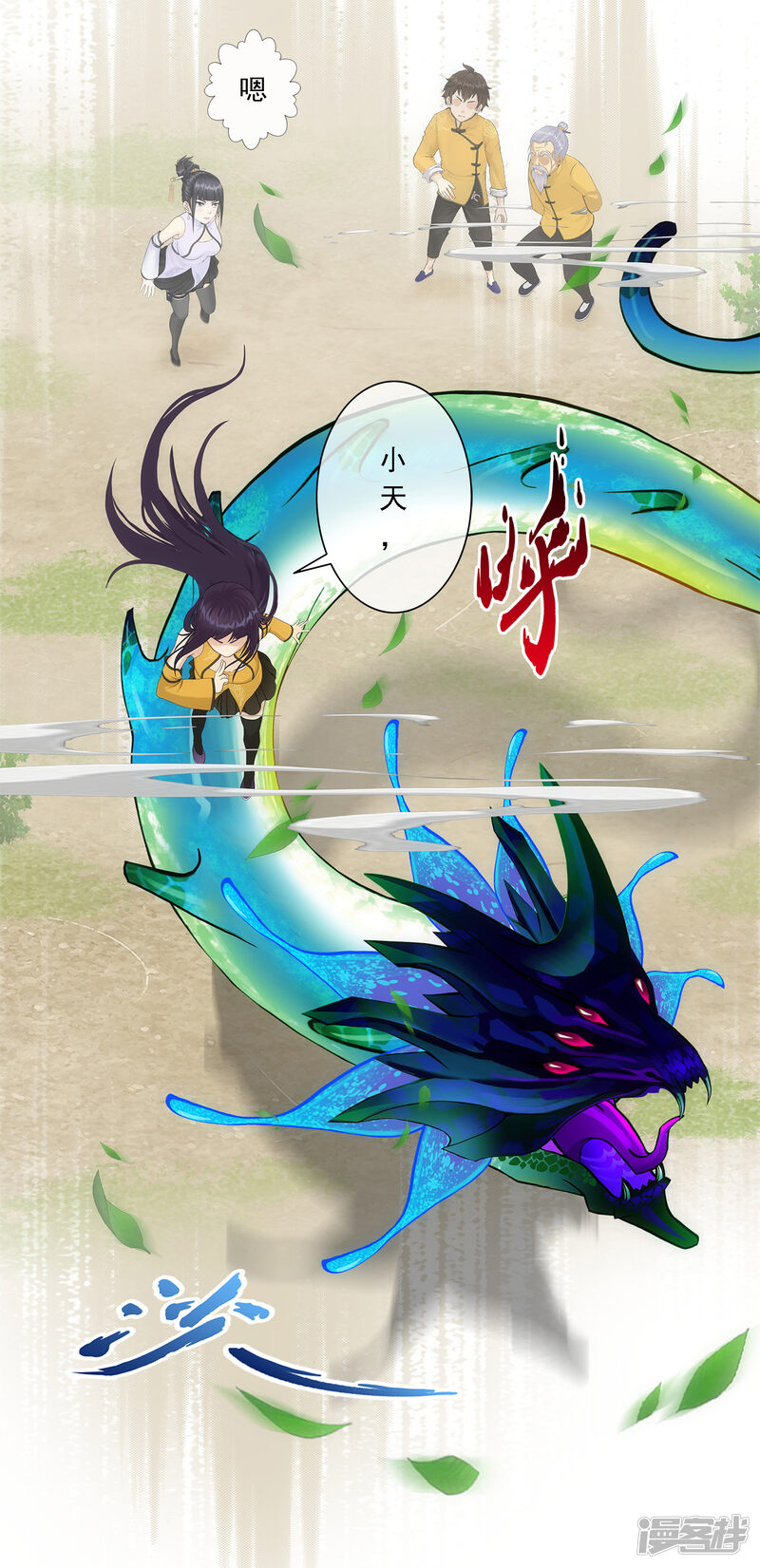 第27页