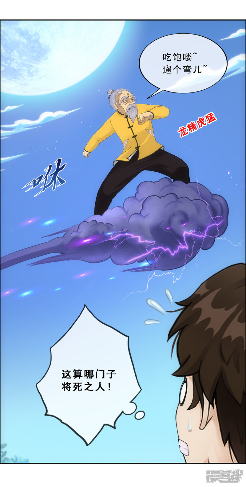 第35页