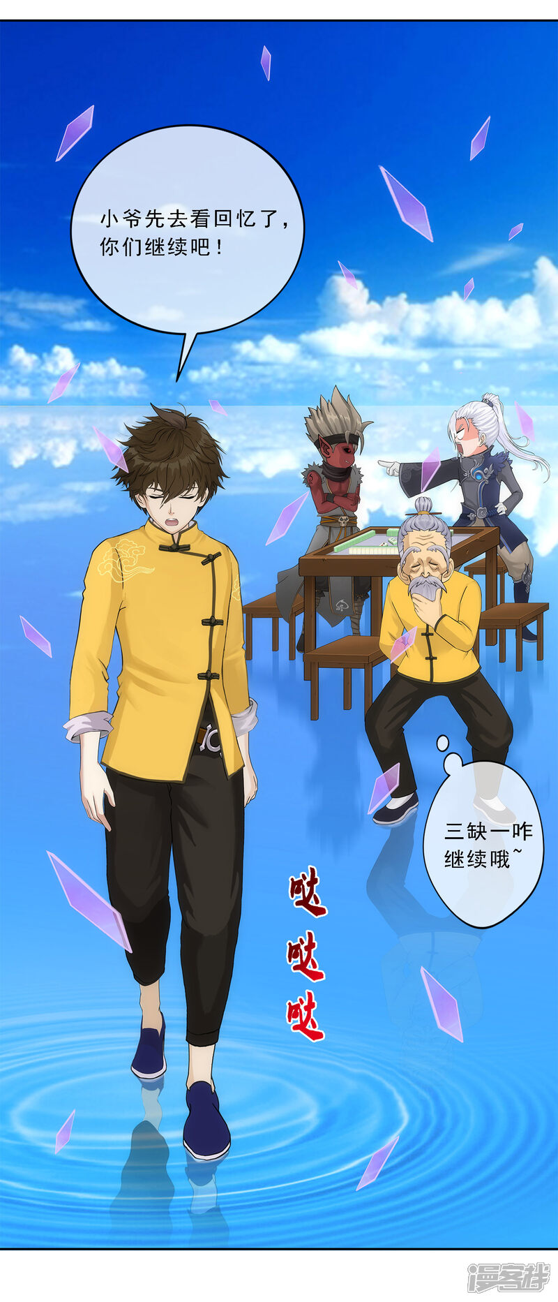 第29页