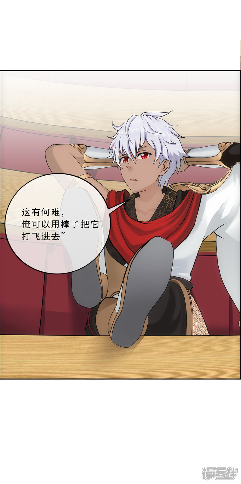 第33页