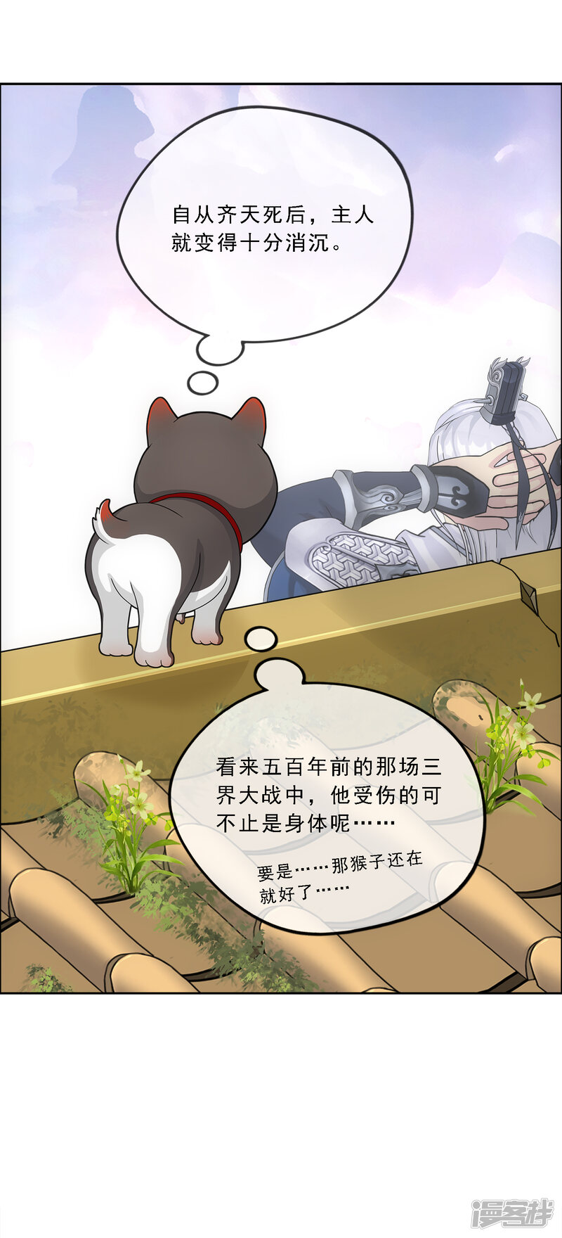 第30页