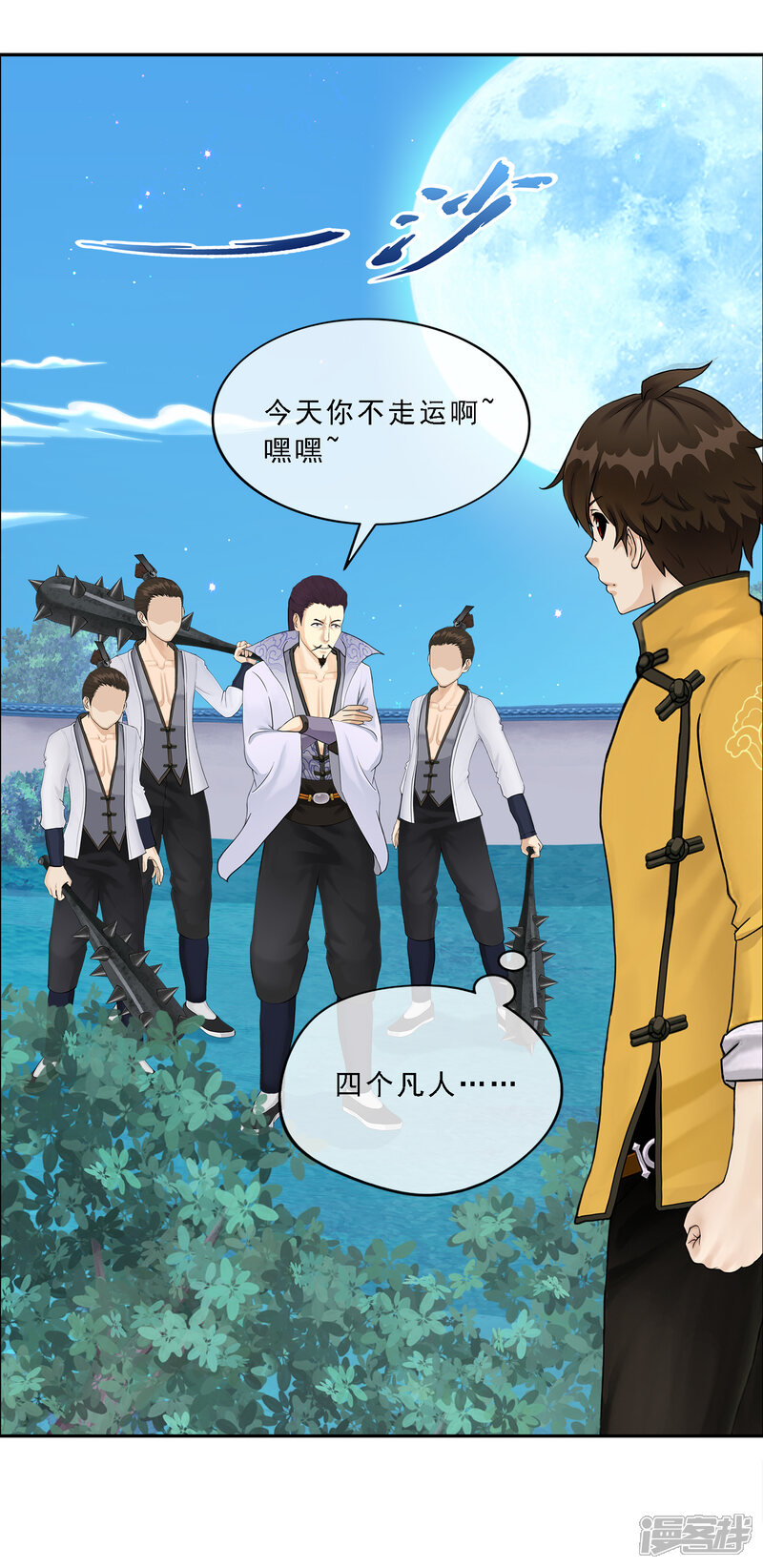 第27页