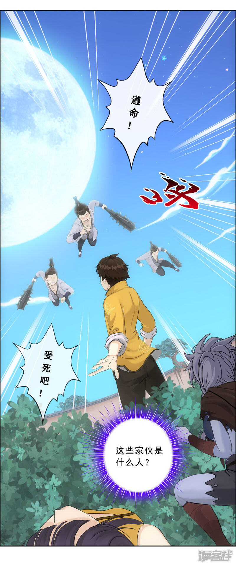 第36页