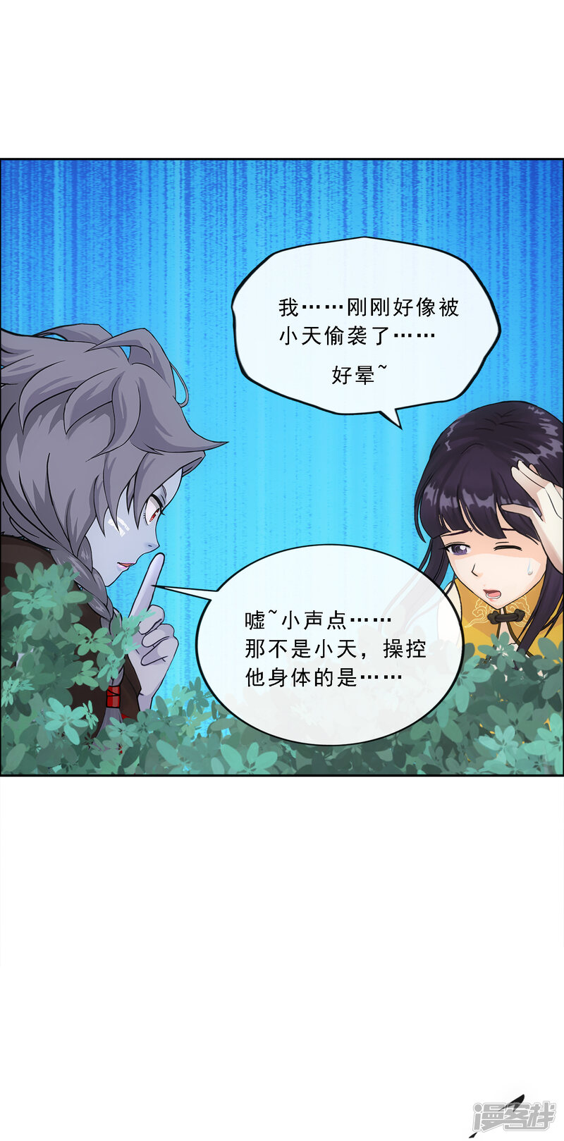 第38页