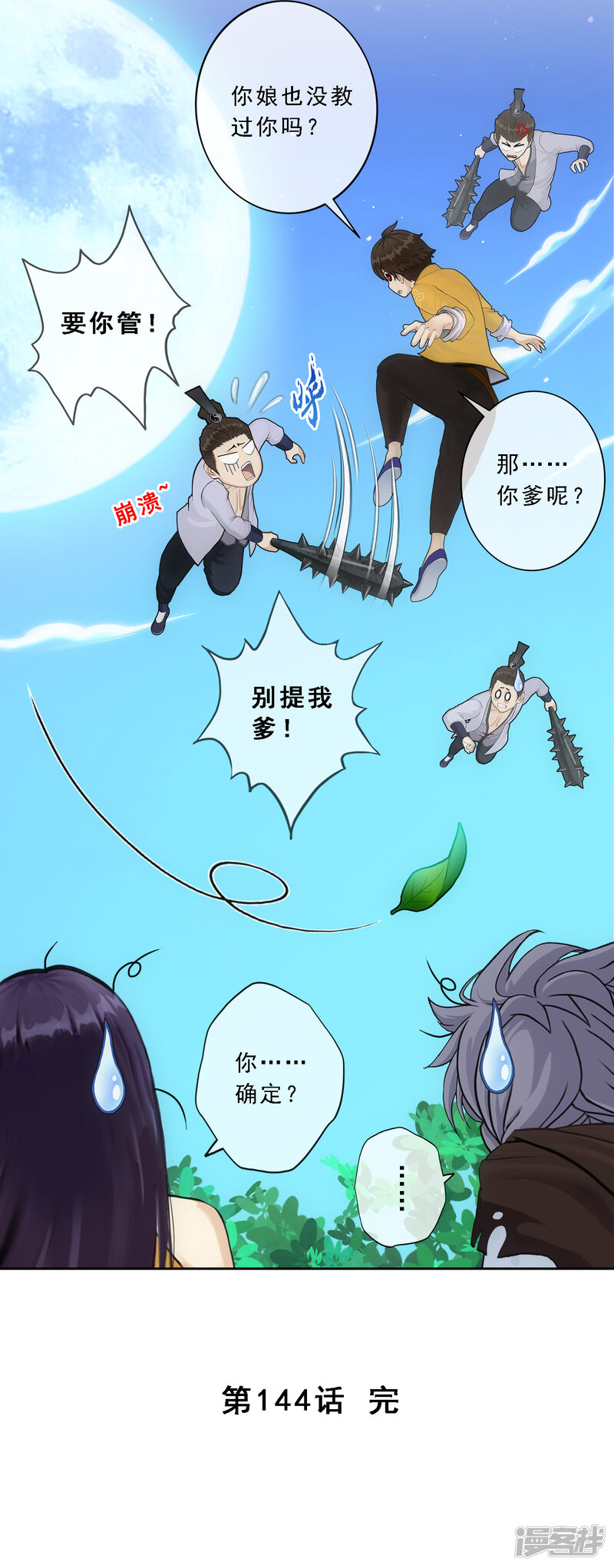 第40页