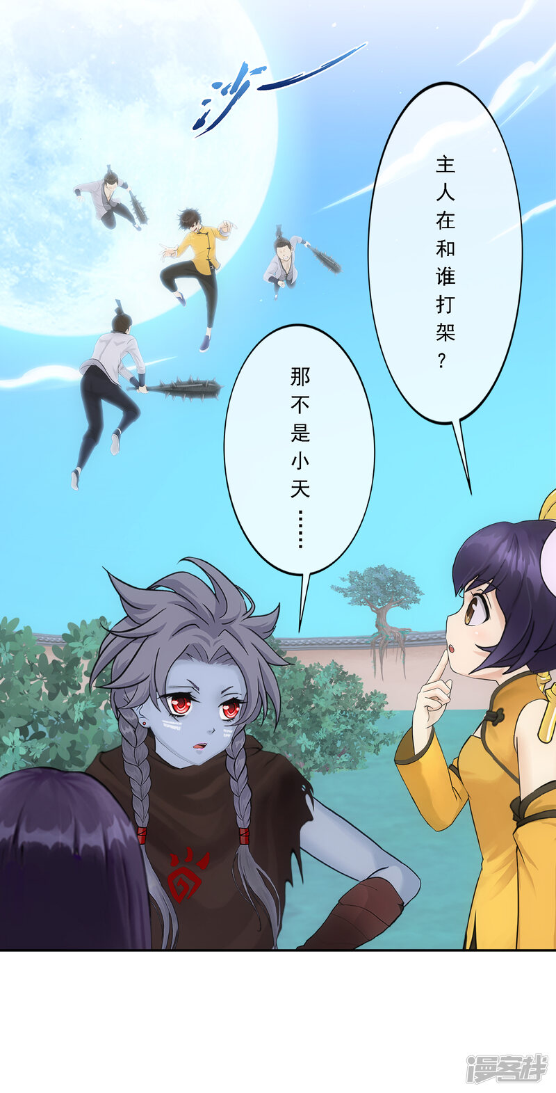 第22页