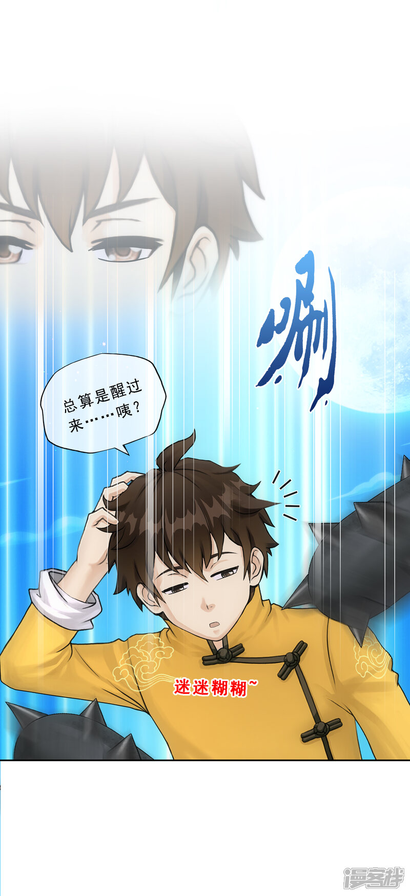 第38页