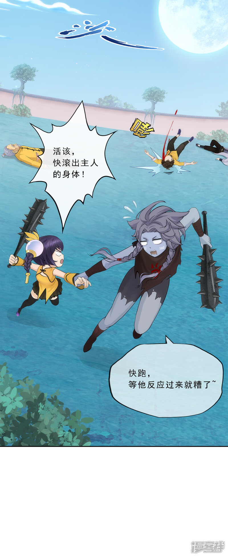 第3页