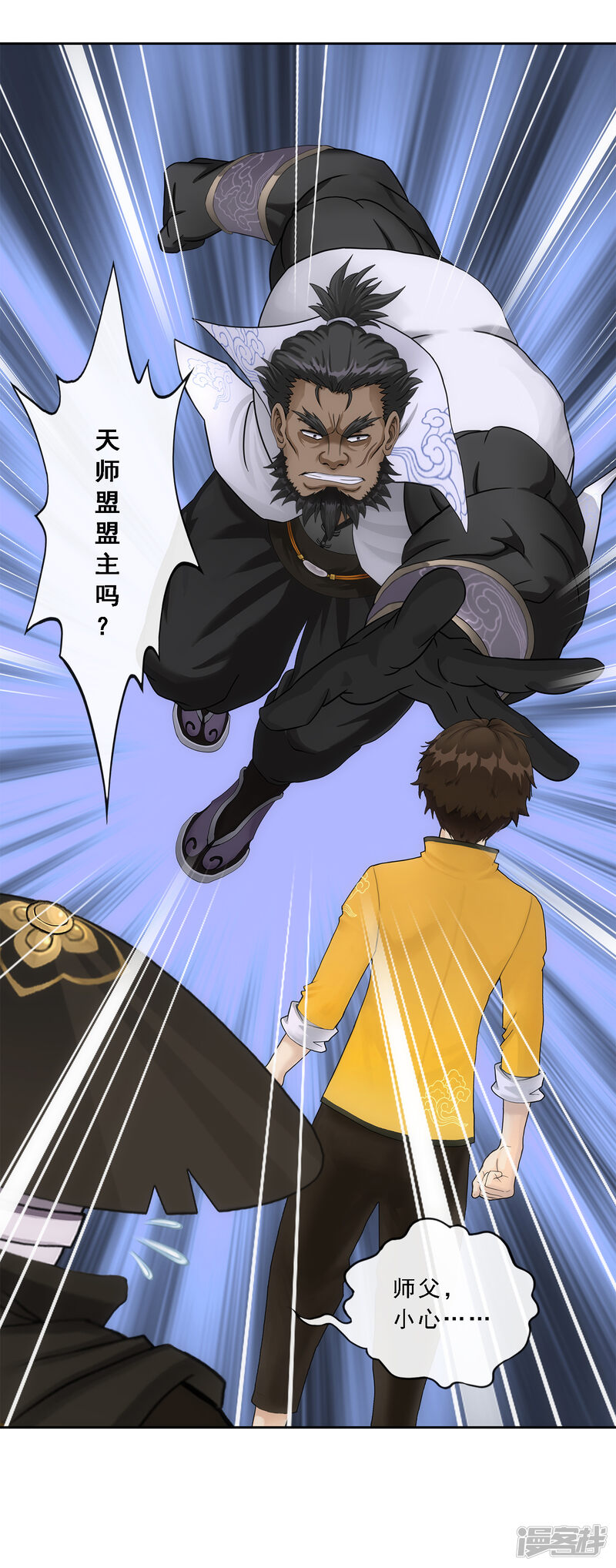 第36页