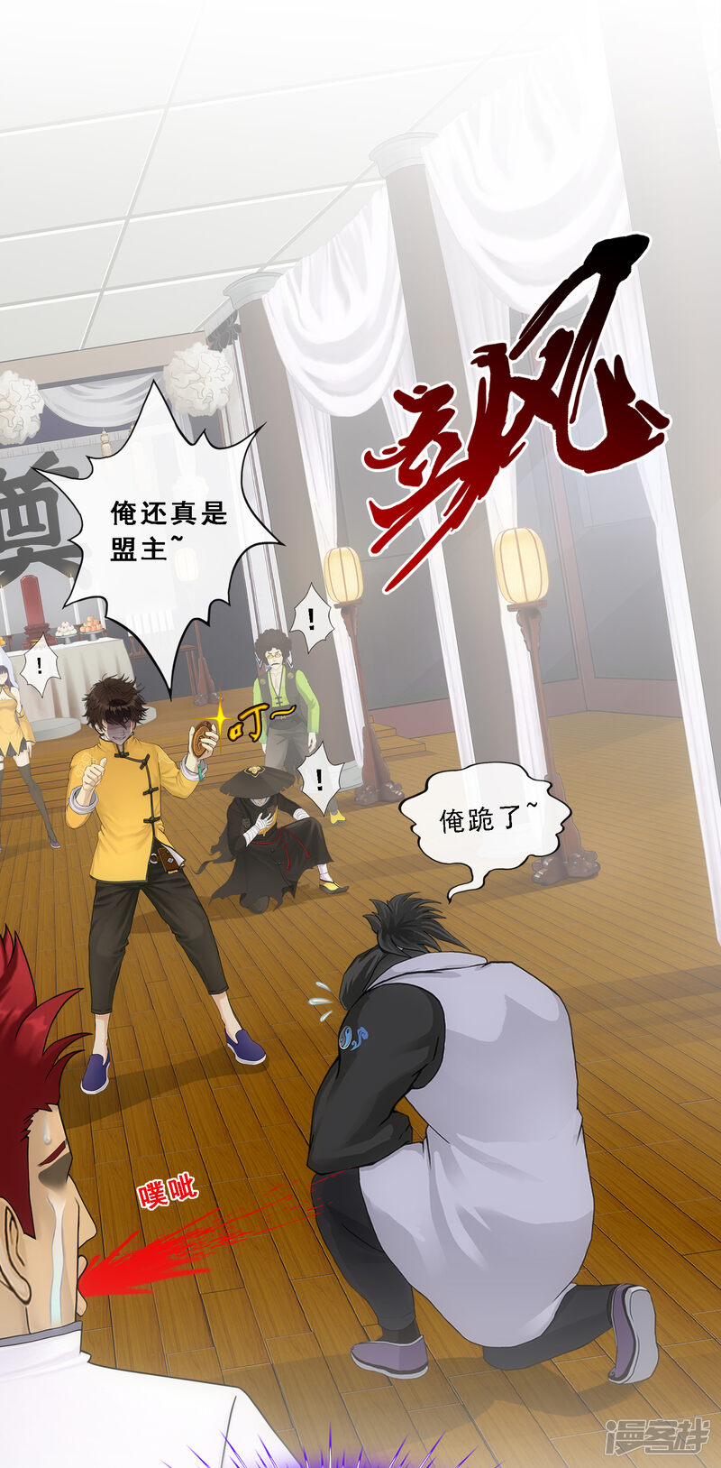 第38页