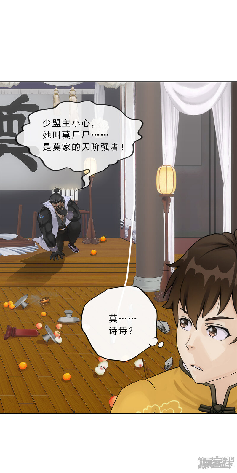 第29页