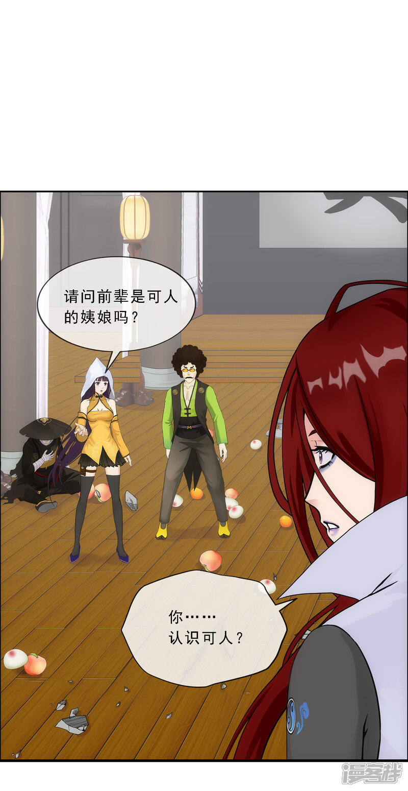 第34页